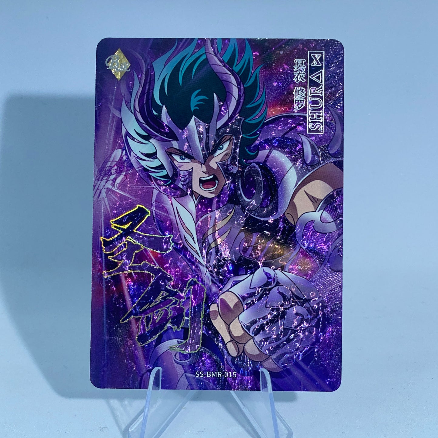Conjunto BMR 399/666 serializado de nivel 0 de KAYOU