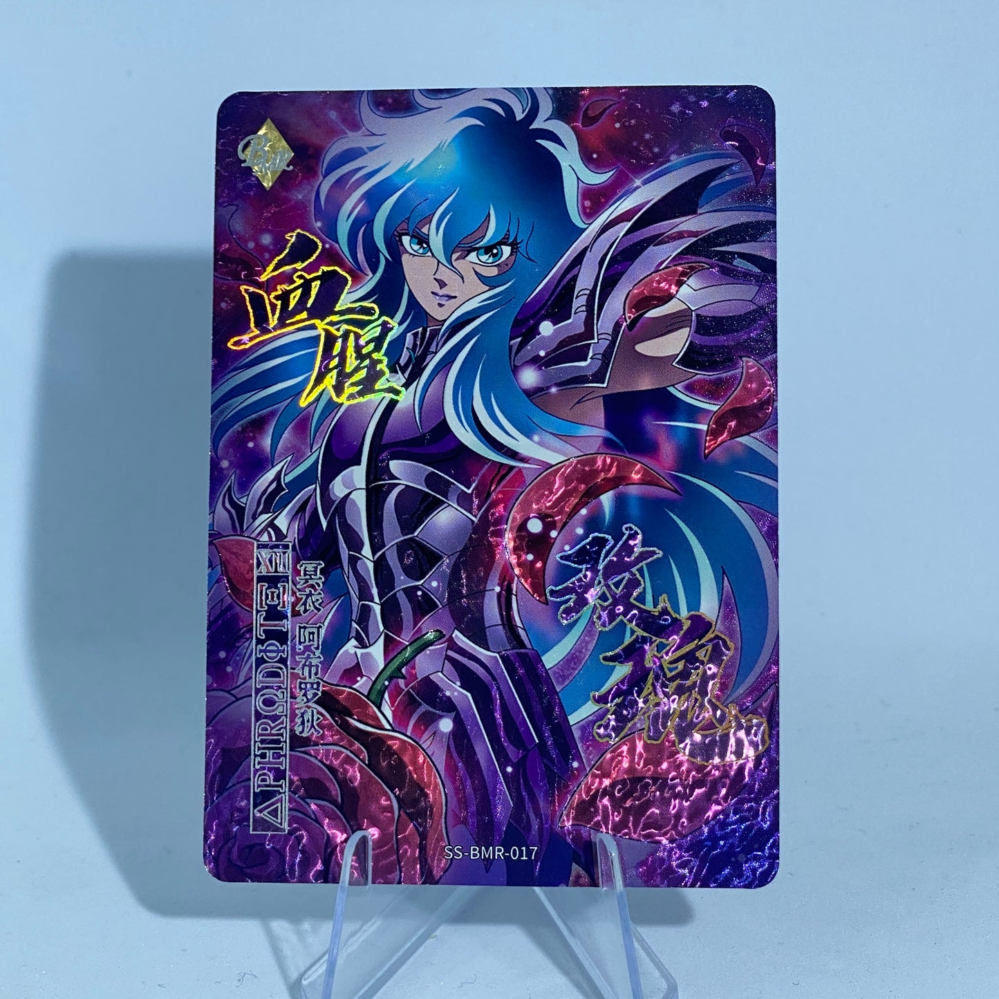 Conjunto BMR 399/666 serializado de nivel 0 de KAYOU