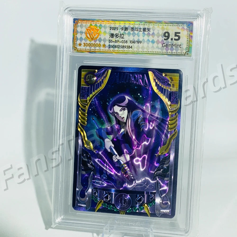 KAYOU Saint Seiya L5 BP Numbered Card (Pull-Rate: 0.003%~0.004%)
