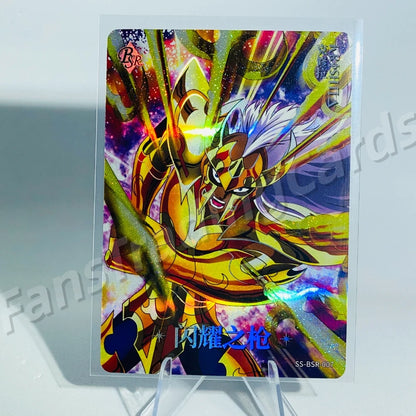 KAYOU Saint Seiya L5 serialized 599 BSR Card (Pull-Rate: 0.53%~0.57%)