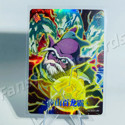 KAYOU Saint Seiya L5 serialized 599 BSR Card (Pull-Rate: 0.53%~0.57%)