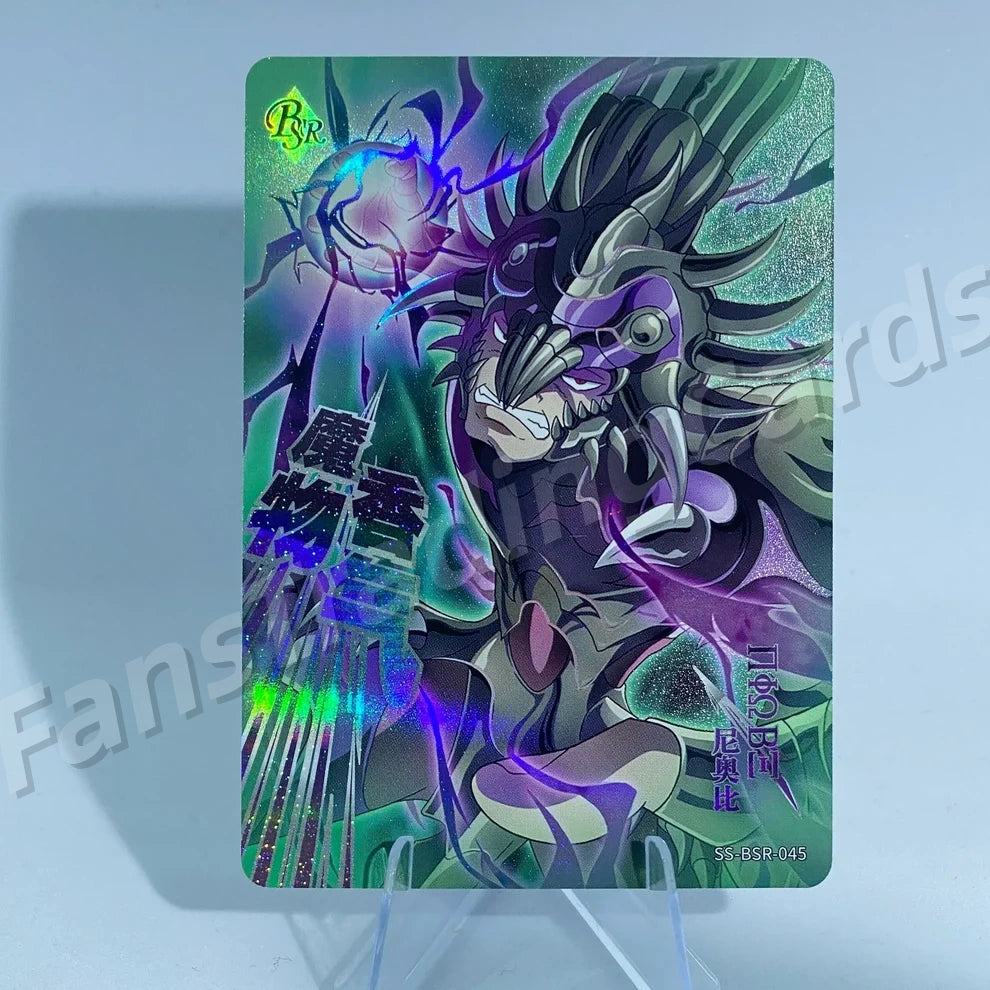 KAYOU Saint Seiya L5 BSR Numbered Card (Pull-Rate: 0.53%~0.57%)