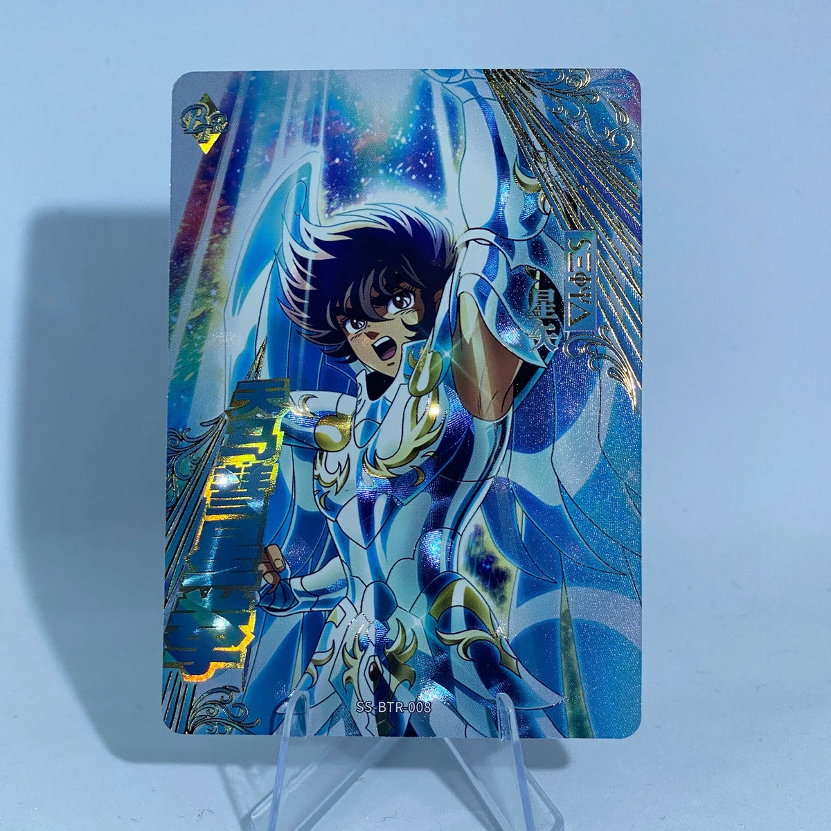 KAYOU Saint Seiya L1 Serialized 299 BTR Set - FansTradingCards