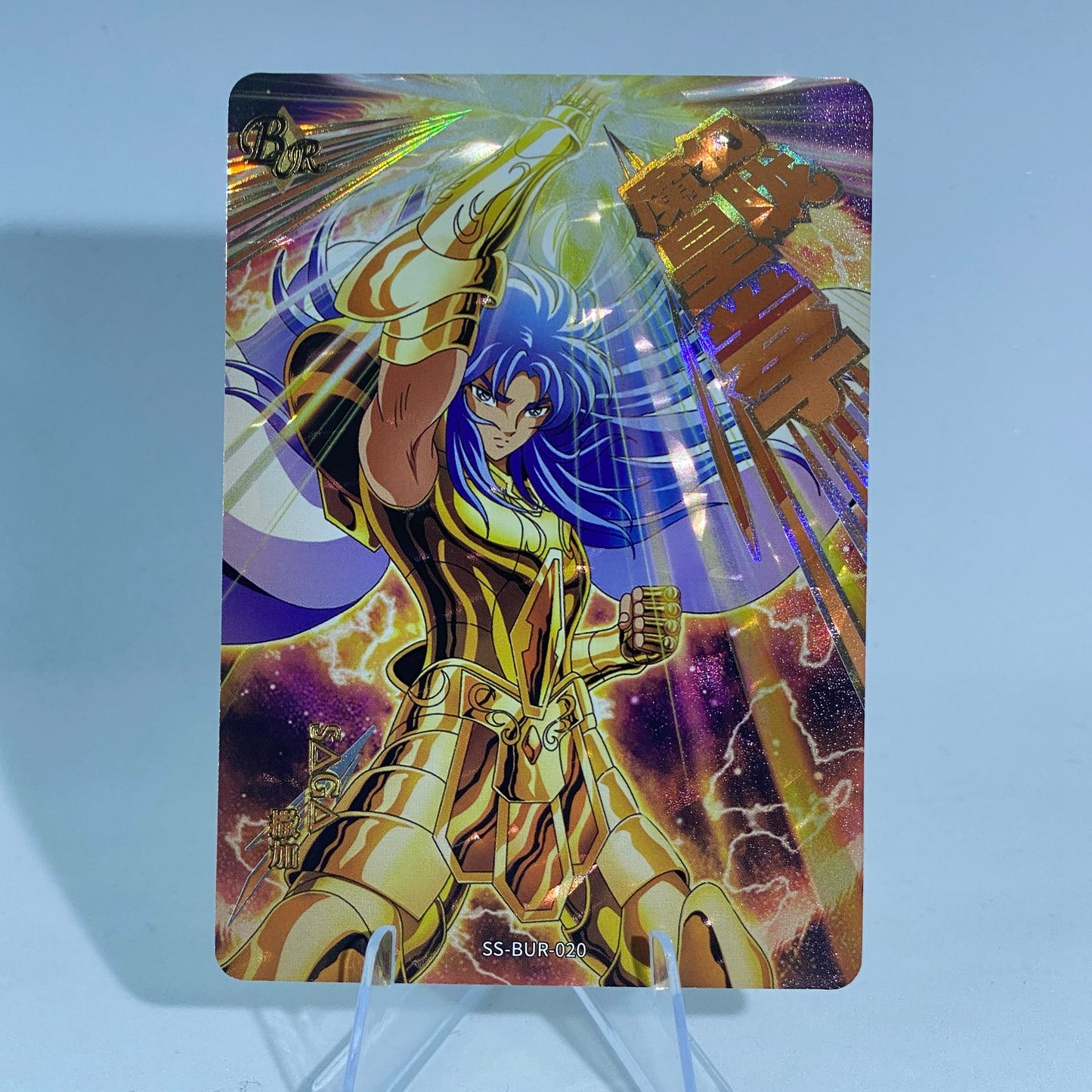 KAYOU Saint Seiya Tier 0 Serialized 499/666 BUR Set