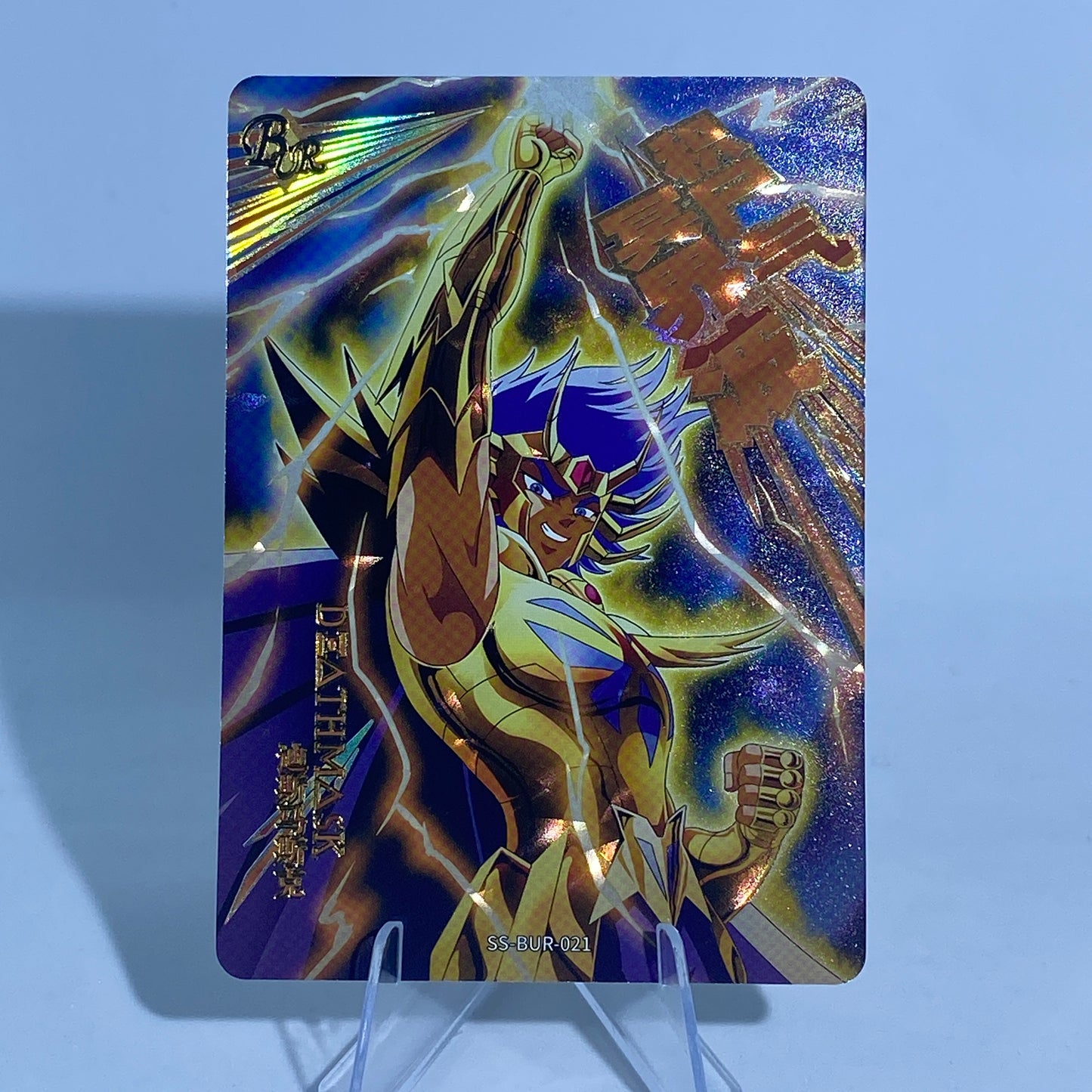 KAYOU Saint Seiya Tier 0 Serialized 499/666 BUR Set