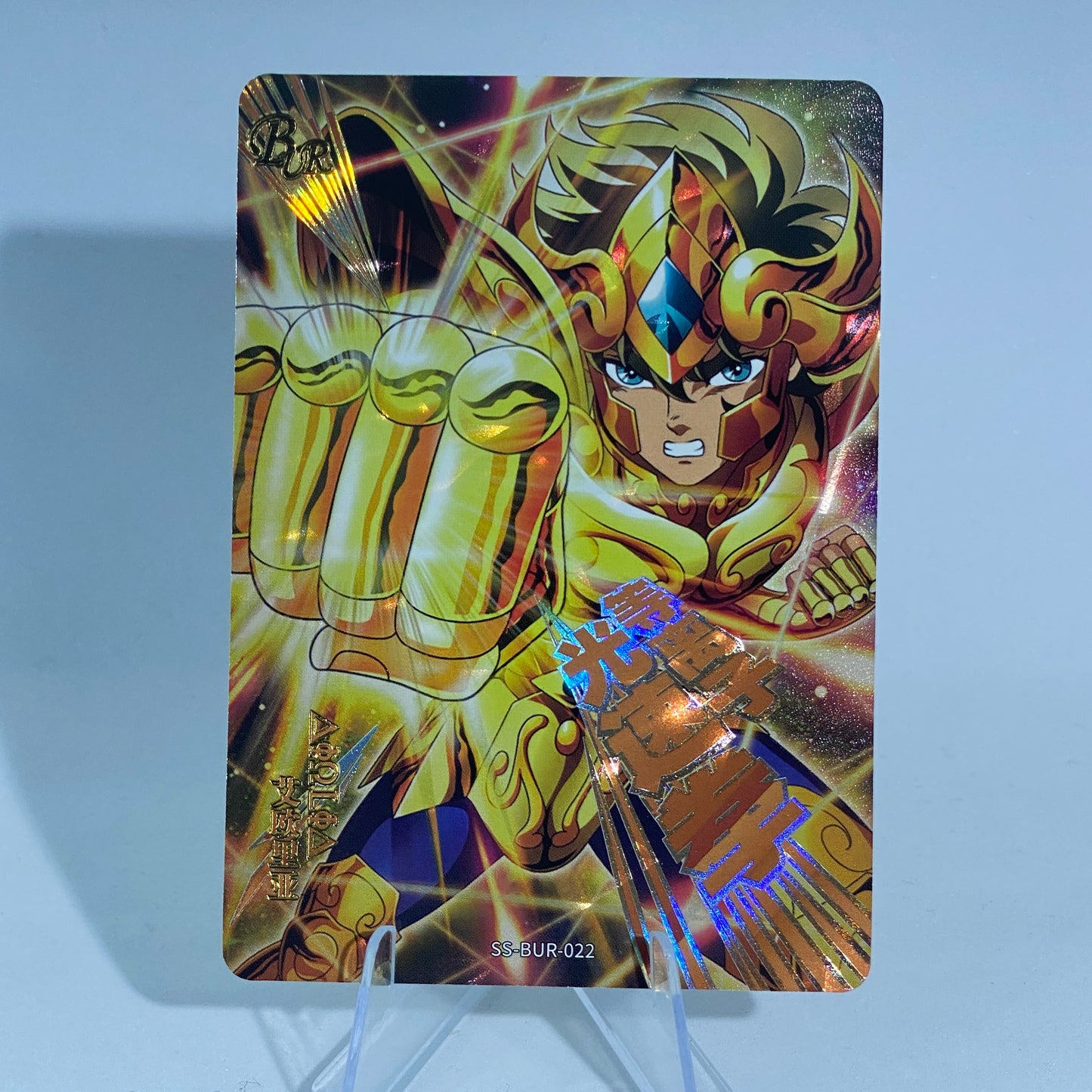 KAYOU Saint Seiya Tier 0 Serialized 499/666 BUR Set