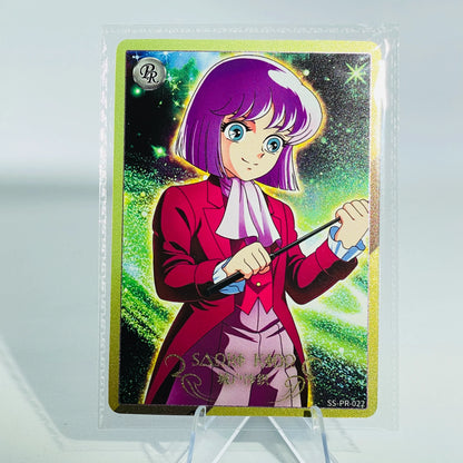 Kayou Saint Seiya Promo Card Card