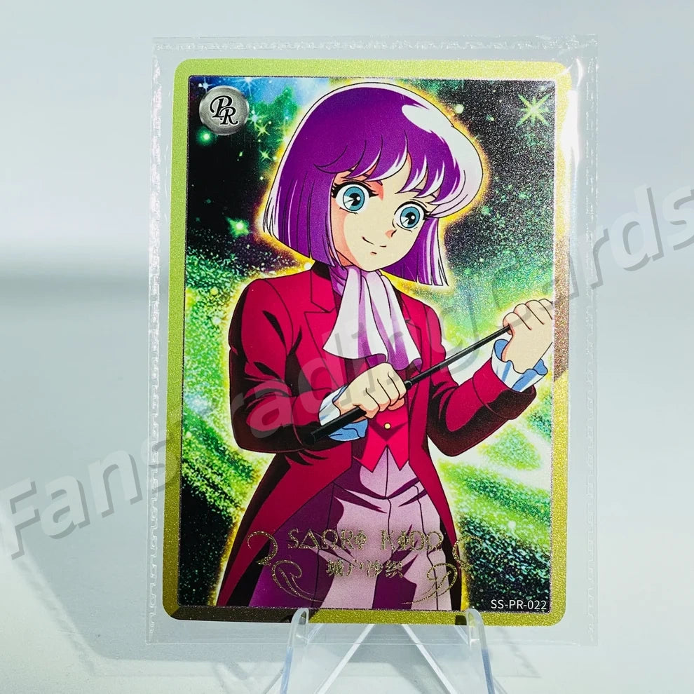 Kayou Saint Seiya Promo Card Card