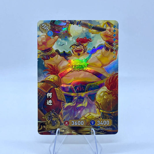 KAYOU Three Kingdoms TCG L2 SSR Set (001-072) - FansTradingCards