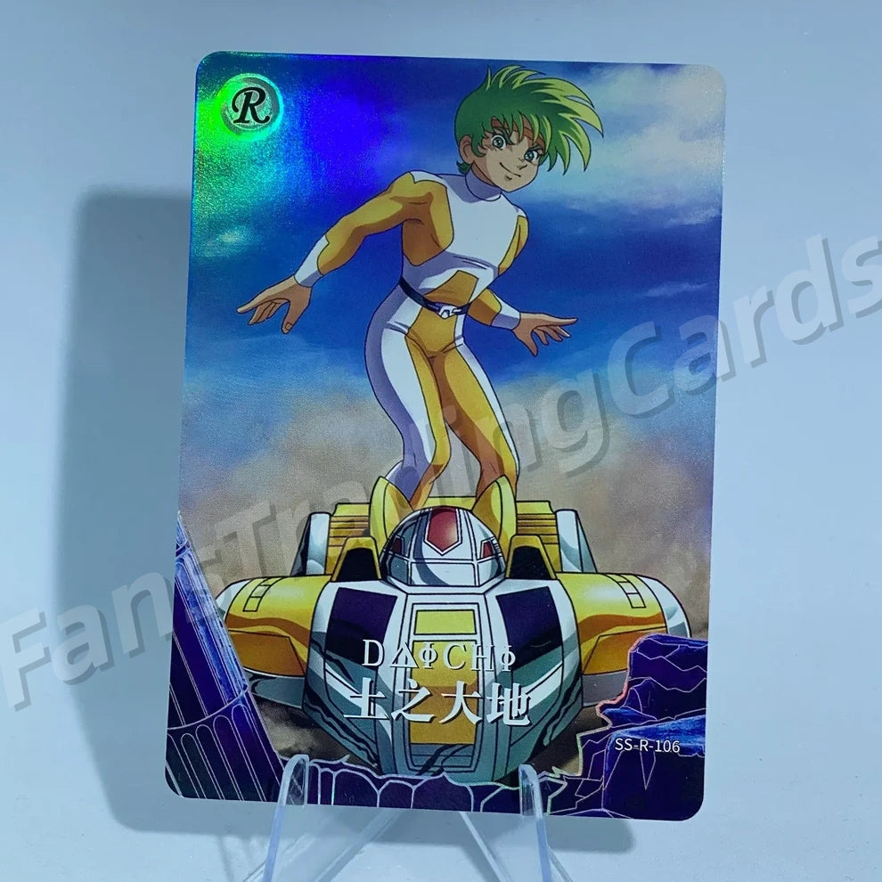 KAYOU Saint Seiya L1 R Card (106-138) (Pull-Rate: 100%)