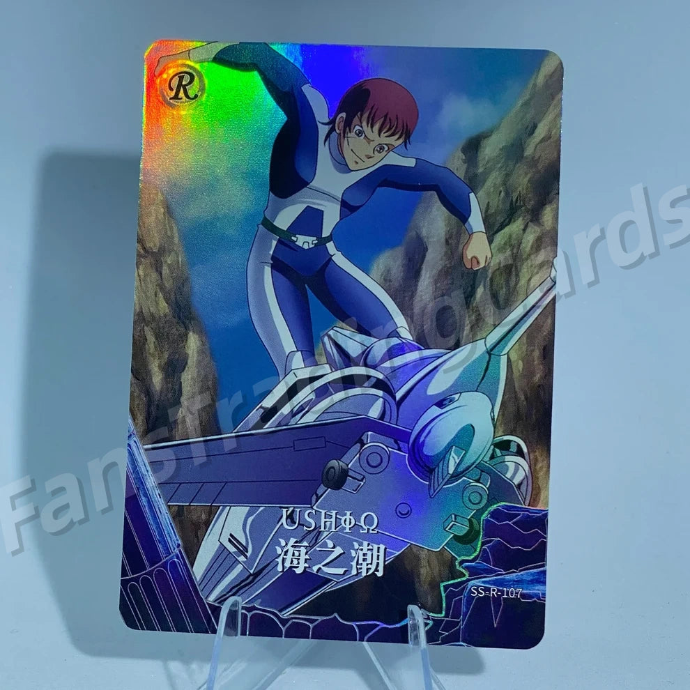 KAYOU Saint Seiya L1 R Card (106-138) (Pull-Rate: 100%)