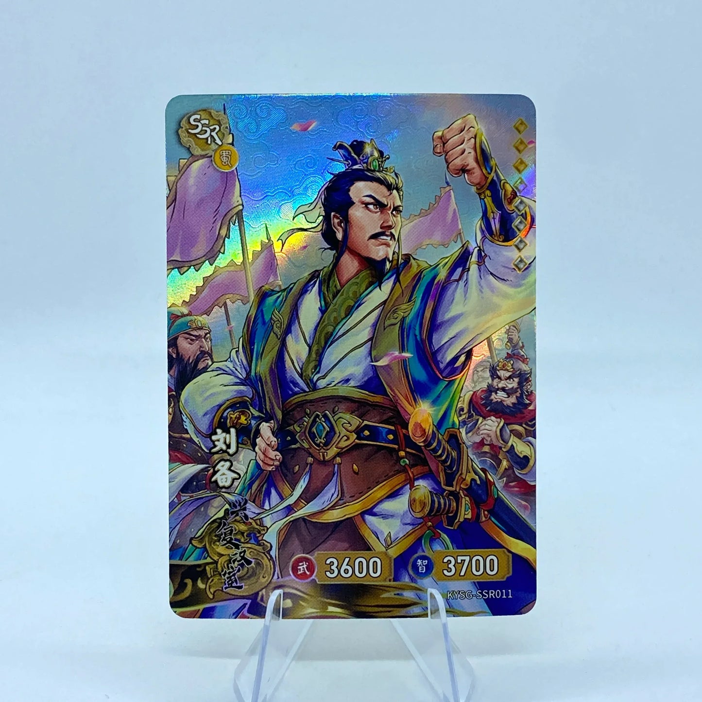 KAYOU Three Kingdoms TCG L2 SSR Set (001-072) - FansTradingCards