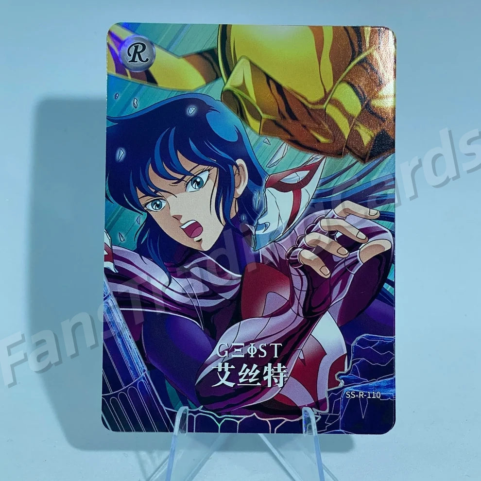 KAYOU Saint Seiya L1 R Card (106-138) (Pull-Rate: 100%)