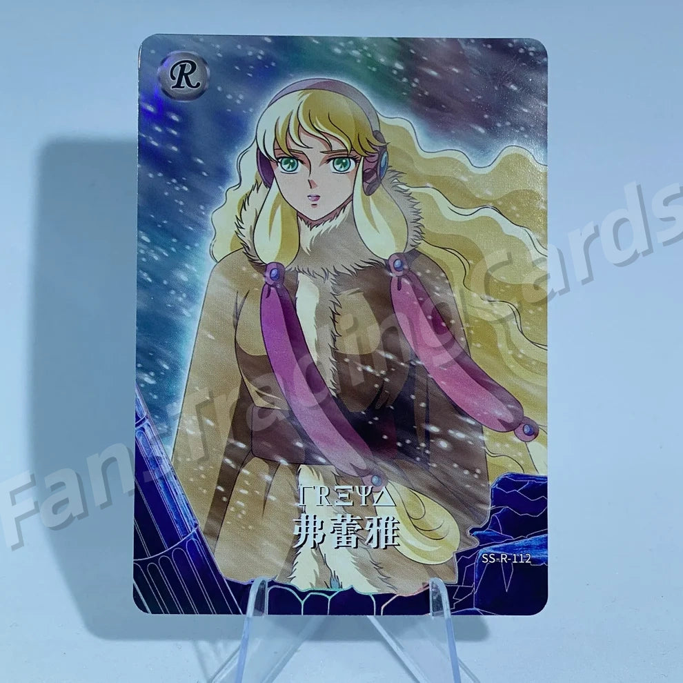 KAYOU Saint Seiya L1 R Card (106-138) (Pull-Rate: 100%)