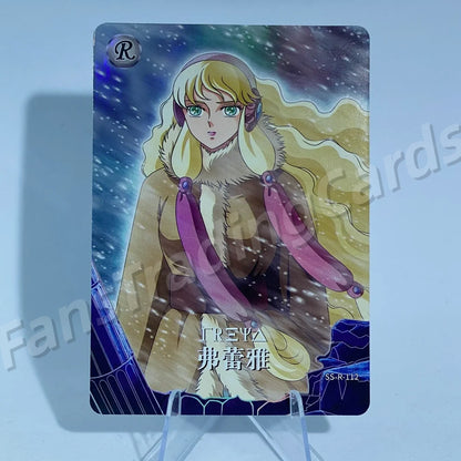 KAYOU Saint Seiya L1 R Card (106-138) (Pull-Rate: 100%)