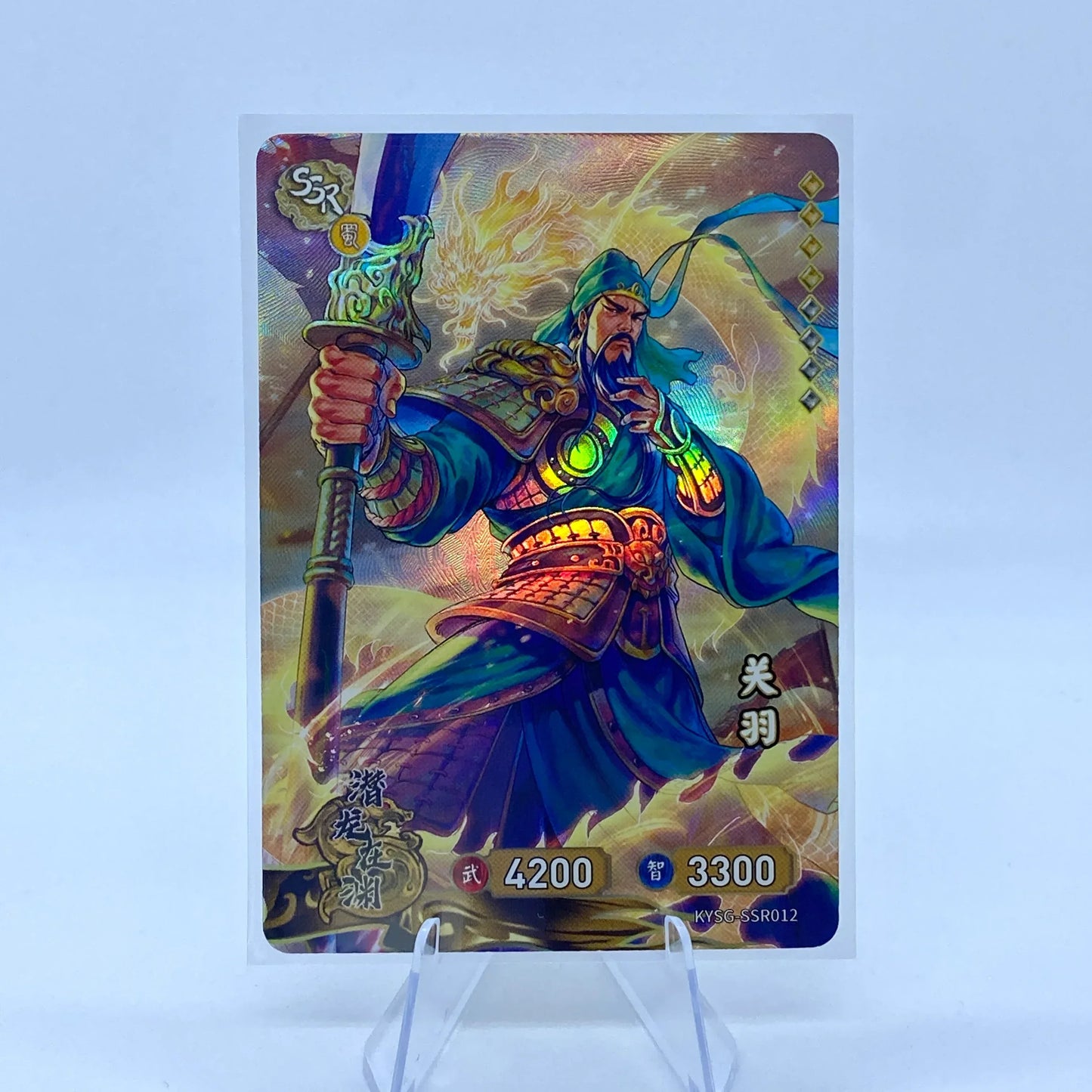 KAYOU Three Kingdoms TCG L2 SSR Set (001-072) - FansTradingCards