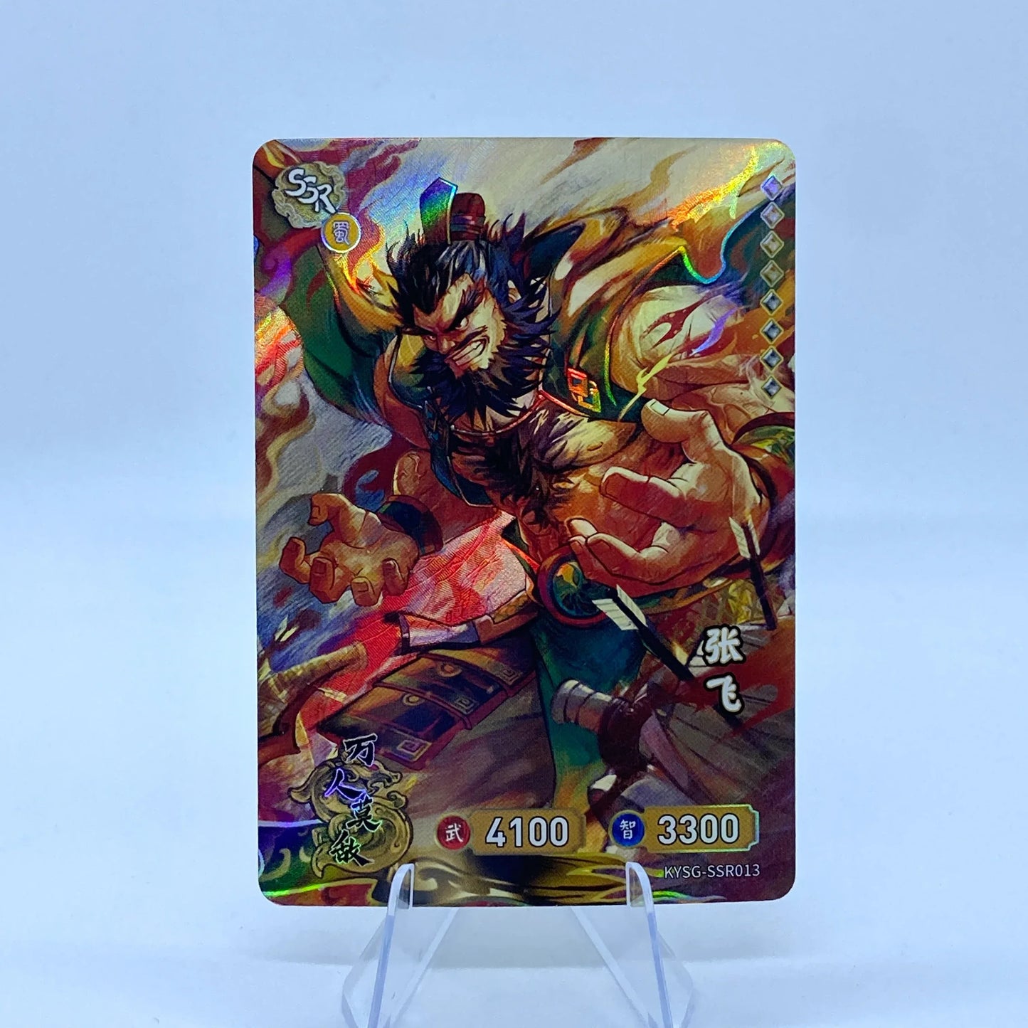 KAYOU Three Kingdoms TCG L2 SSR Set (001-072) - FansTradingCards