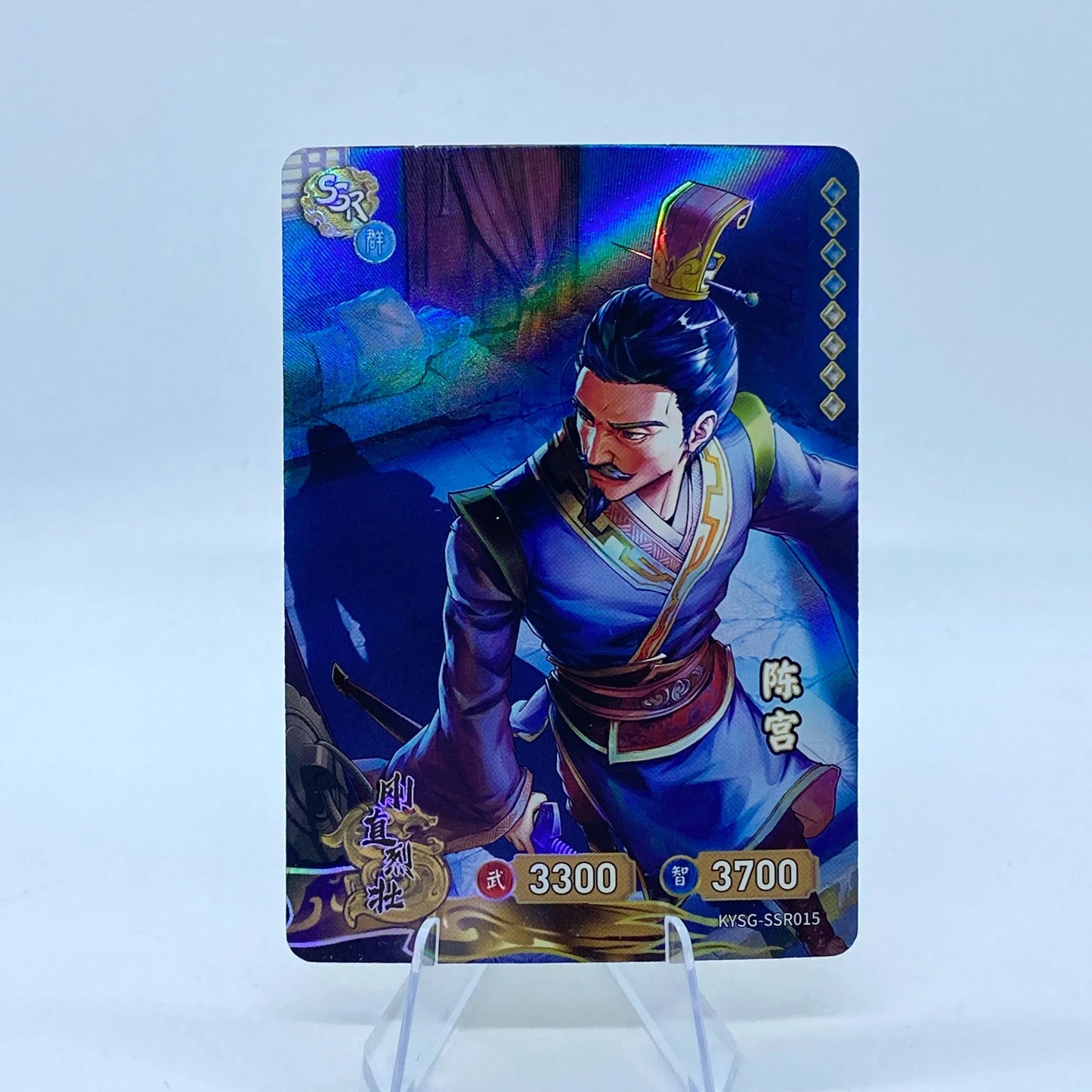 KAYOU Three Kingdoms TCG L2 SSR Set (001-072) - FansTradingCards