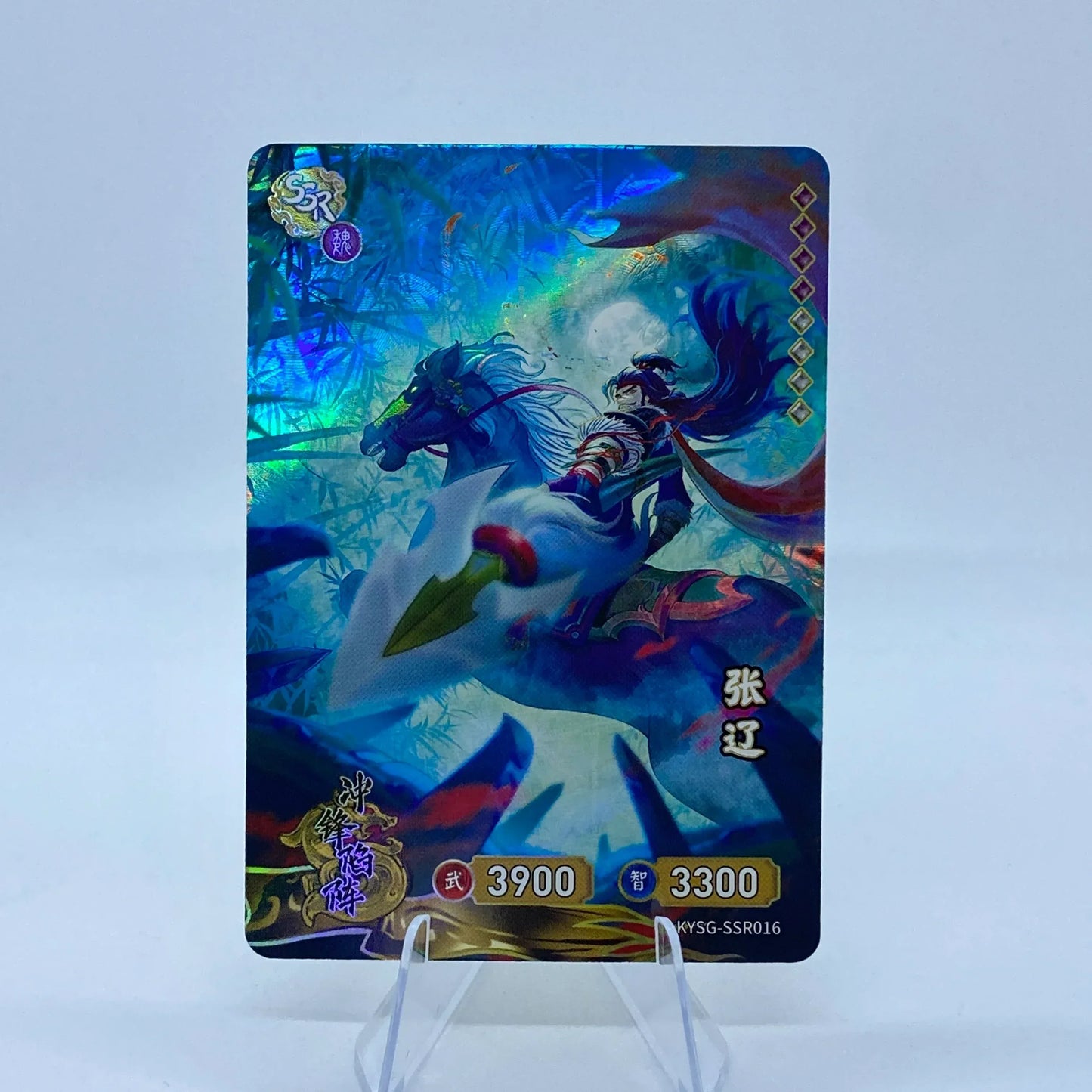 KAYOU Three Kingdoms TCG L2 SSR Set (001-072) - FansTradingCards