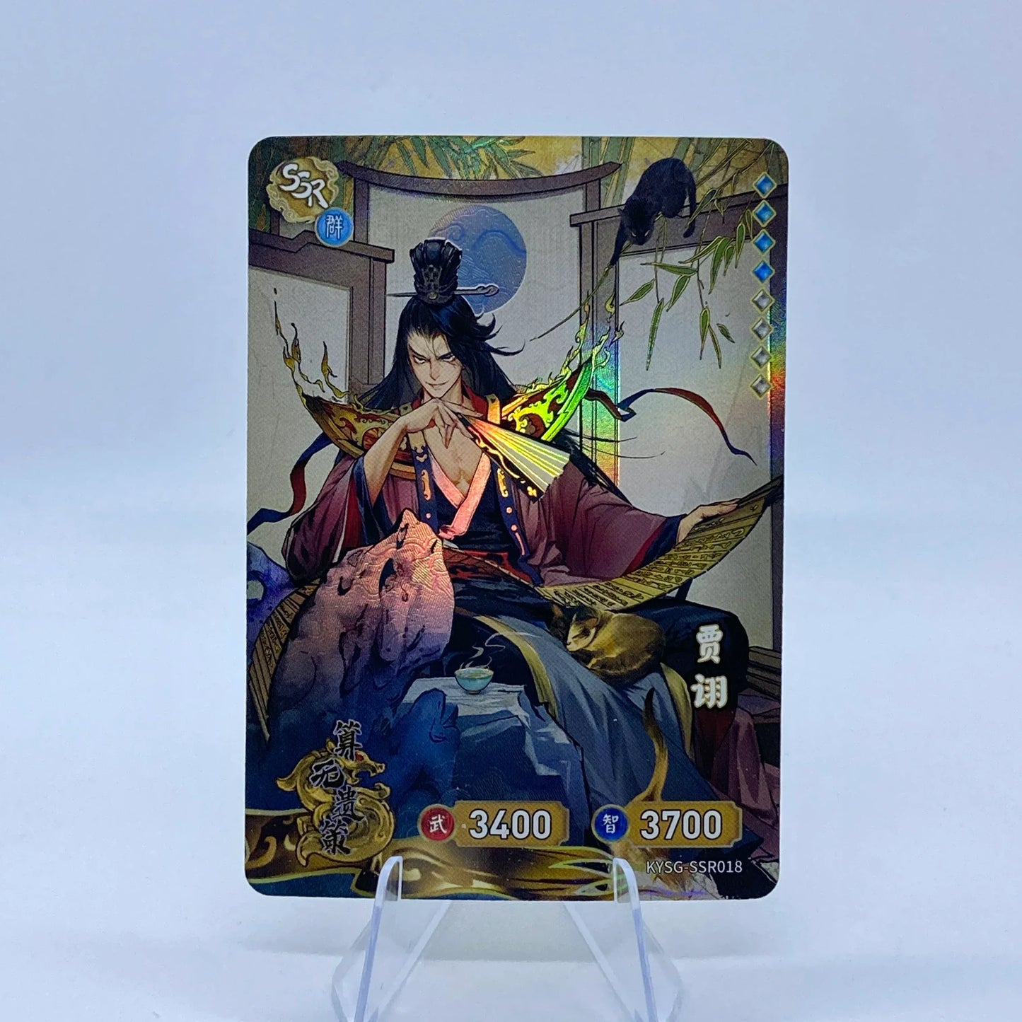 KAYOU Three Kingdoms TCG L2 SSR Set (001-072) - FansTradingCards
