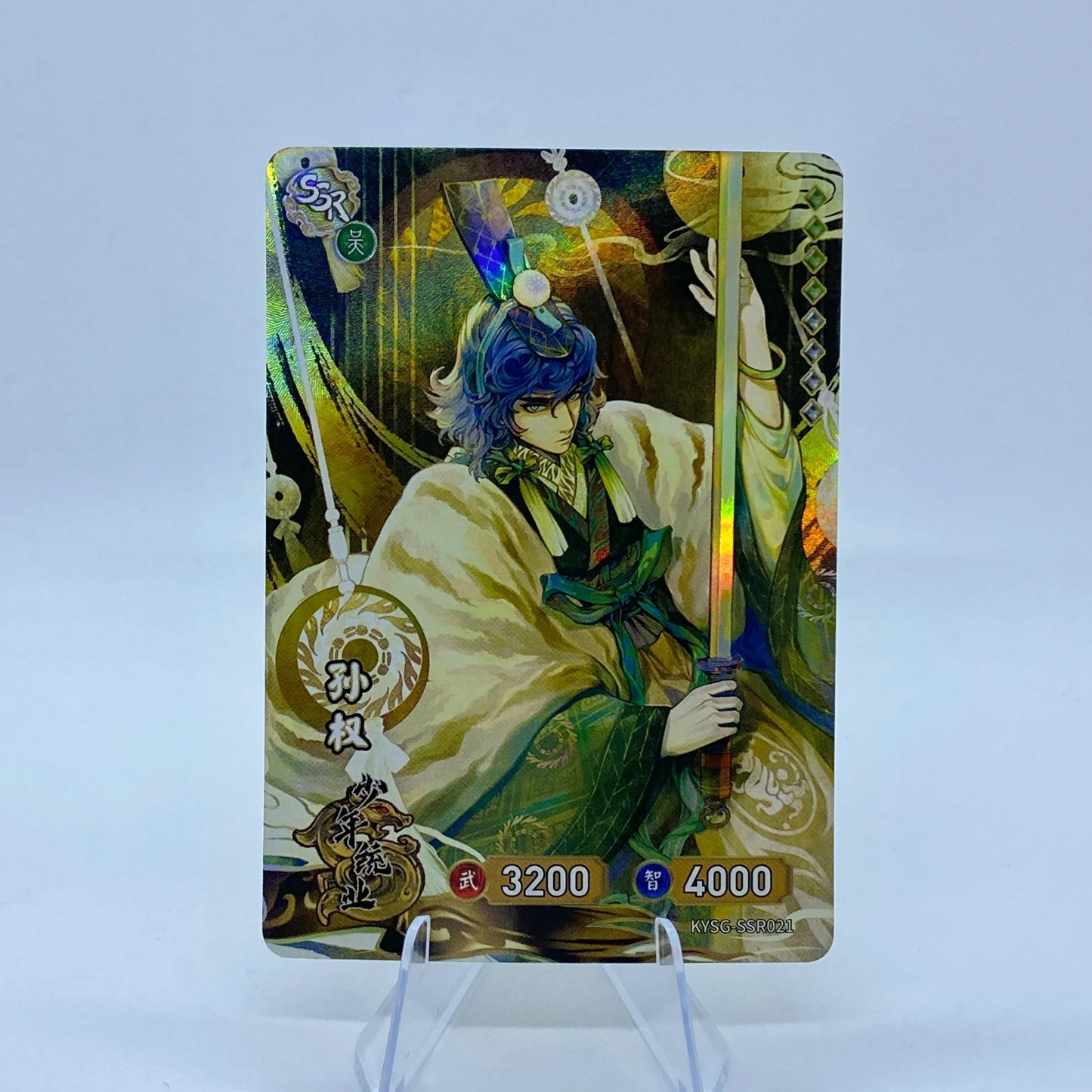 KAYOU Three Kingdoms TCG L2 SSR Set (001-072) - FansTradingCards