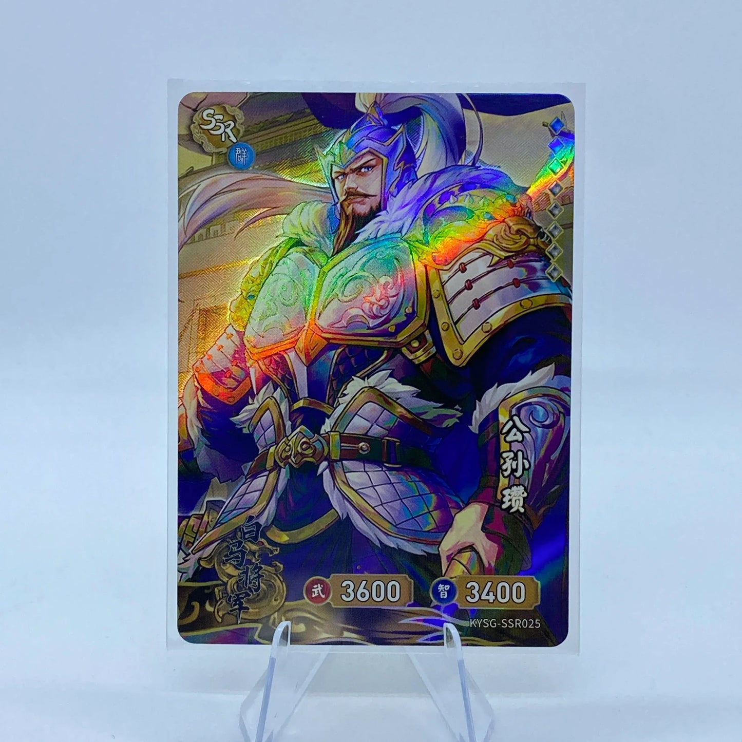KAYOU Three Kingdoms TCG L2 SSR Set (001-072) - FansTradingCards