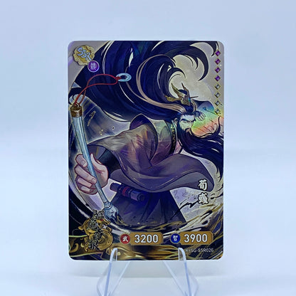 Conjunto SSR de nivel 4 de KAYOU TCG (001-072)