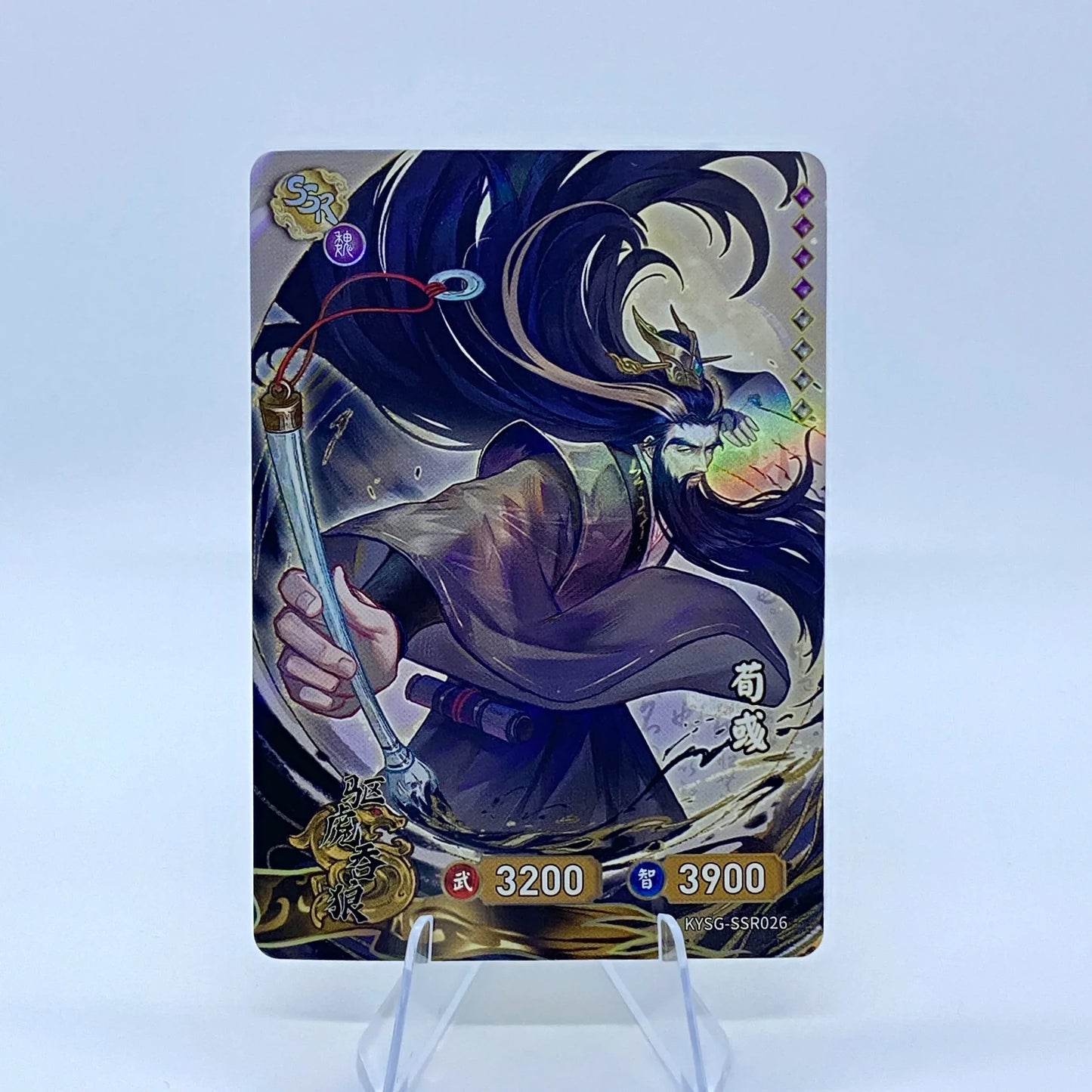 KAYOU Three Kingdoms TCG L2 SSR Set (001-072) - FansTradingCards