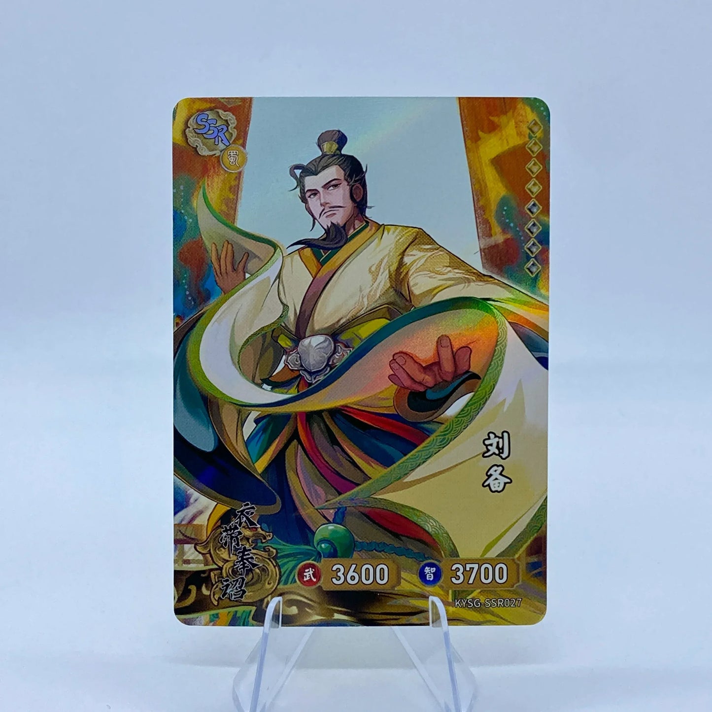 KAYOU Three Kingdoms TCG L2 SSR Set (001-072) - FansTradingCards