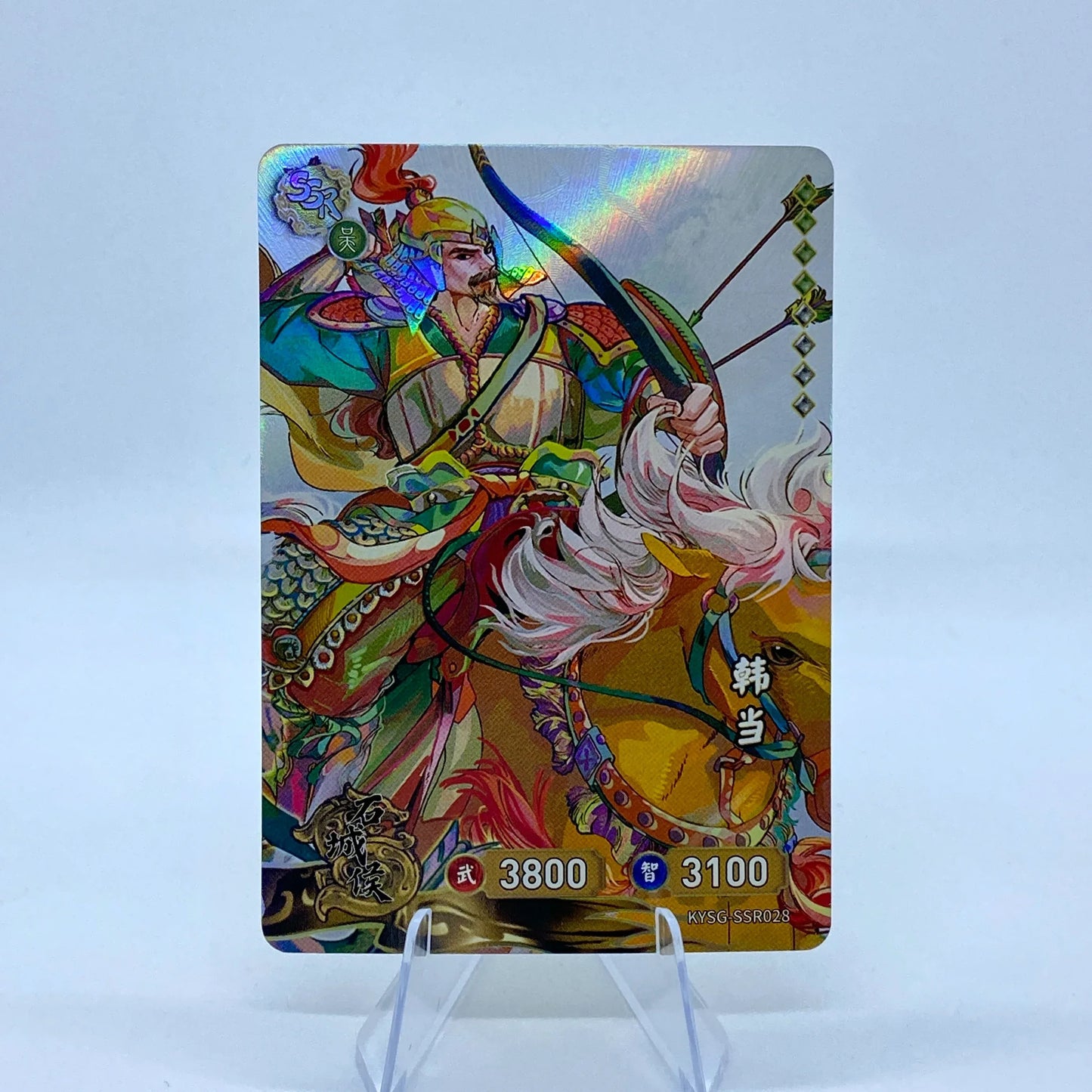 KAYOU Three Kingdoms TCG L2 SSR Set (001-072) - FansTradingCards