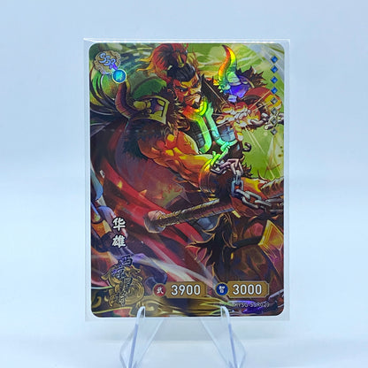 Conjunto SSR de nivel 4 de KAYOU TCG (001-072)