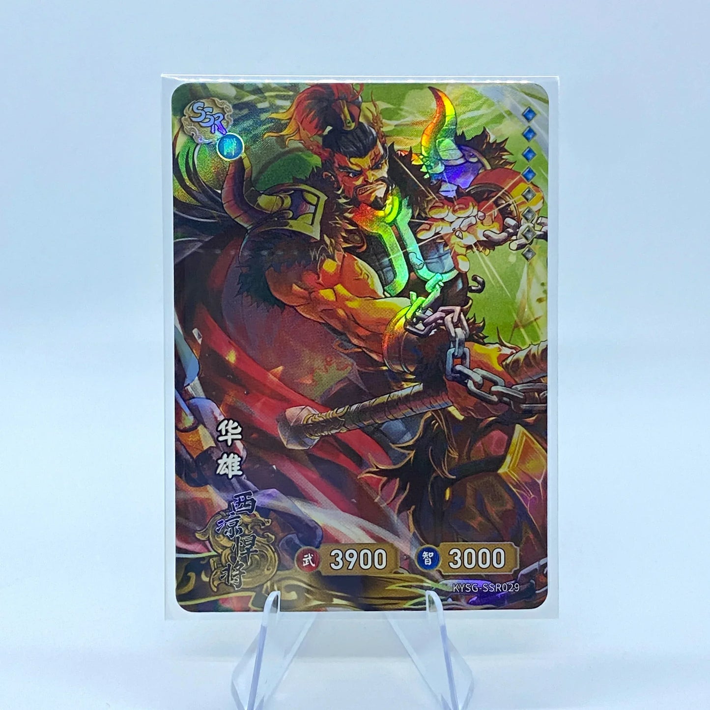 KAYOU Three Kingdoms TCG L2 SSR Set (001-072) - FansTradingCards