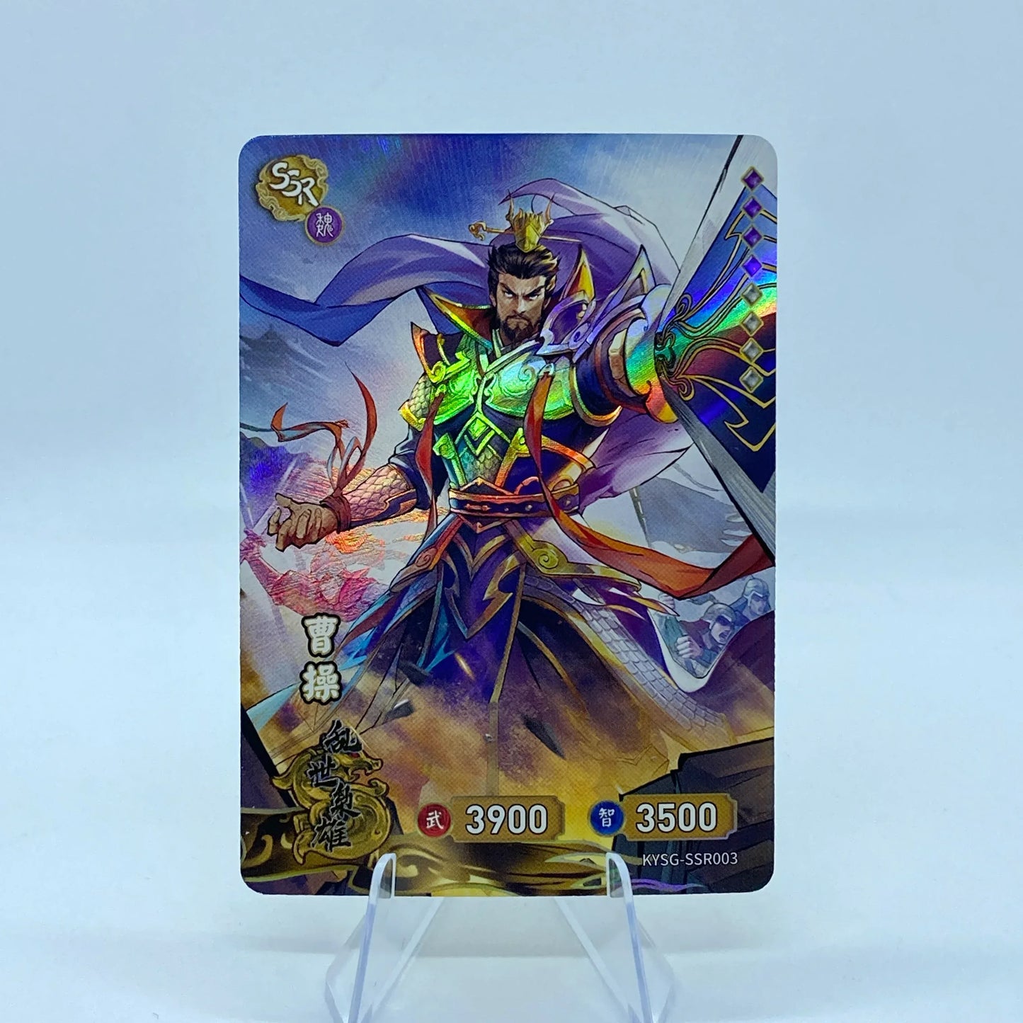 KAYOU Three Kingdoms TCG L2 SSR Set (001-072) - FansTradingCards