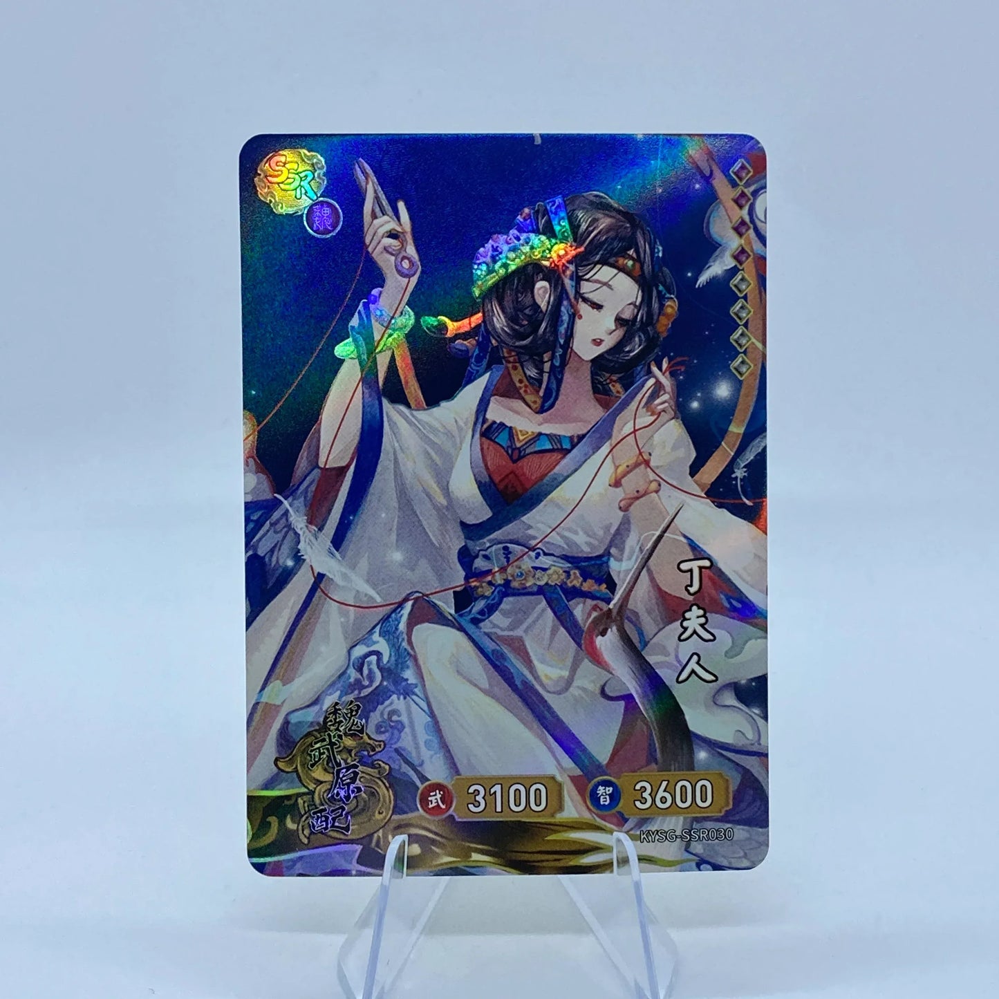 KAYOU Three Kingdoms TCG L2 SSR Set (001-072) - FansTradingCards