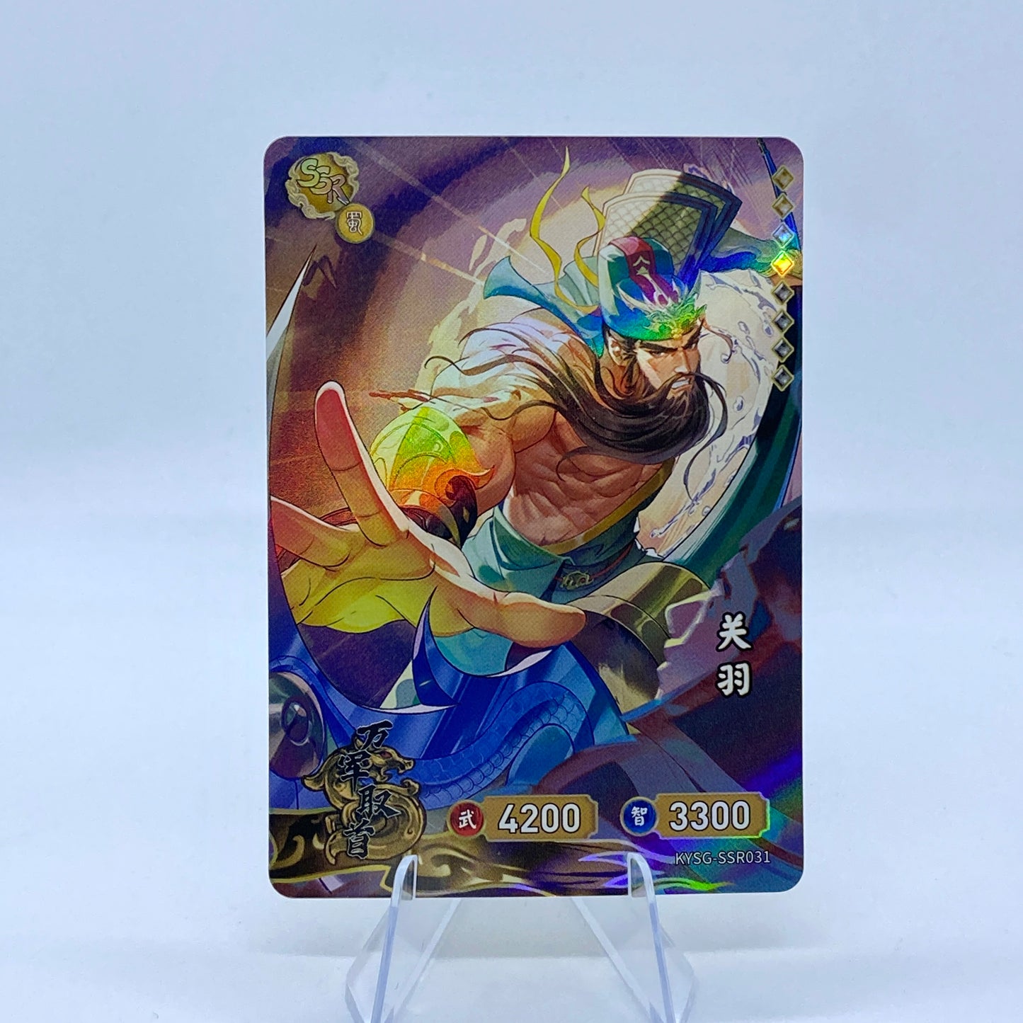 KAYOU Three Kingdoms TCG Pack - Wave 2 - SSR Set (025-040)