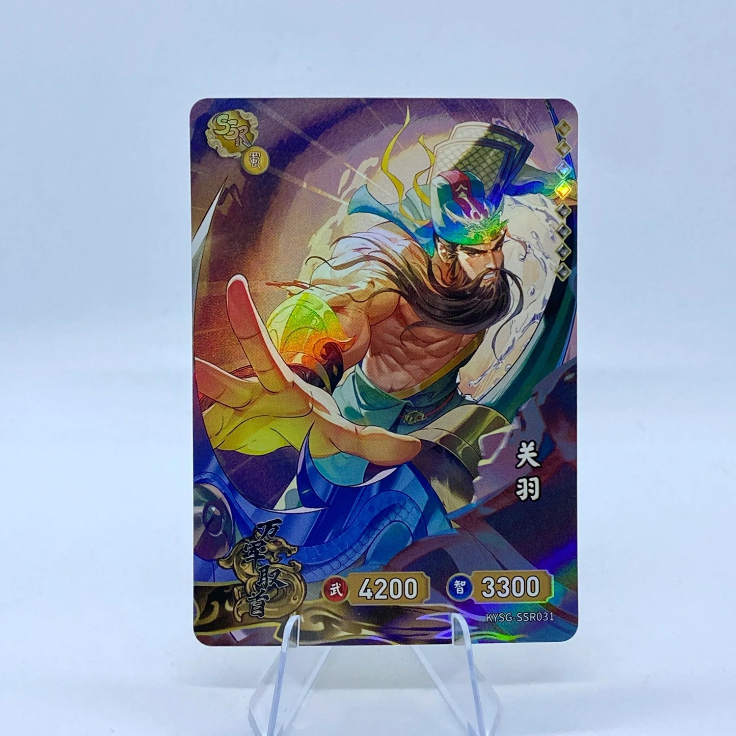 KAYOU Three Kingdoms TCG L2 SSR Set (001-072) - FansTradingCards
