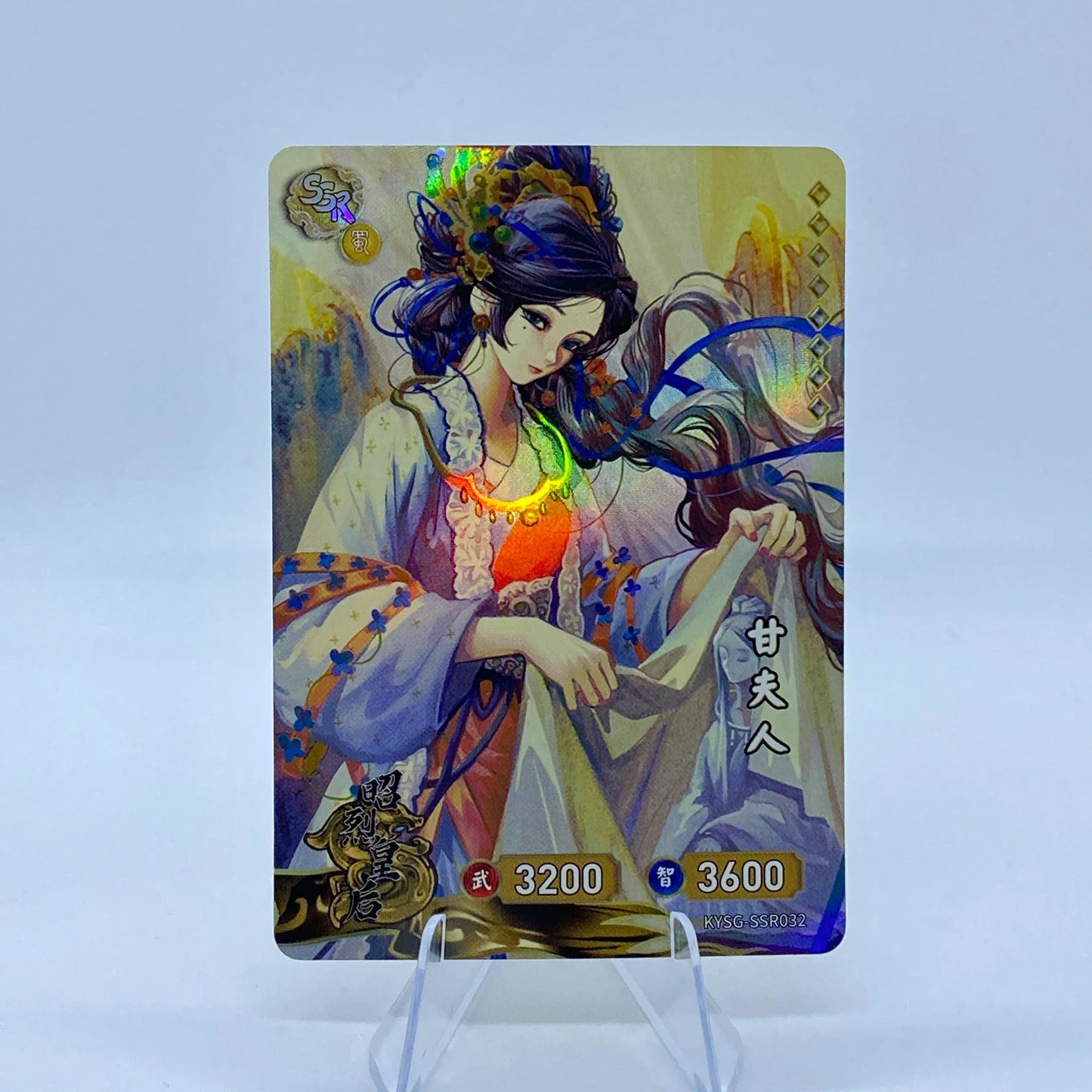 KAYOU Three Kingdoms TCG L2 SSR Set (001-072) - FansTradingCards