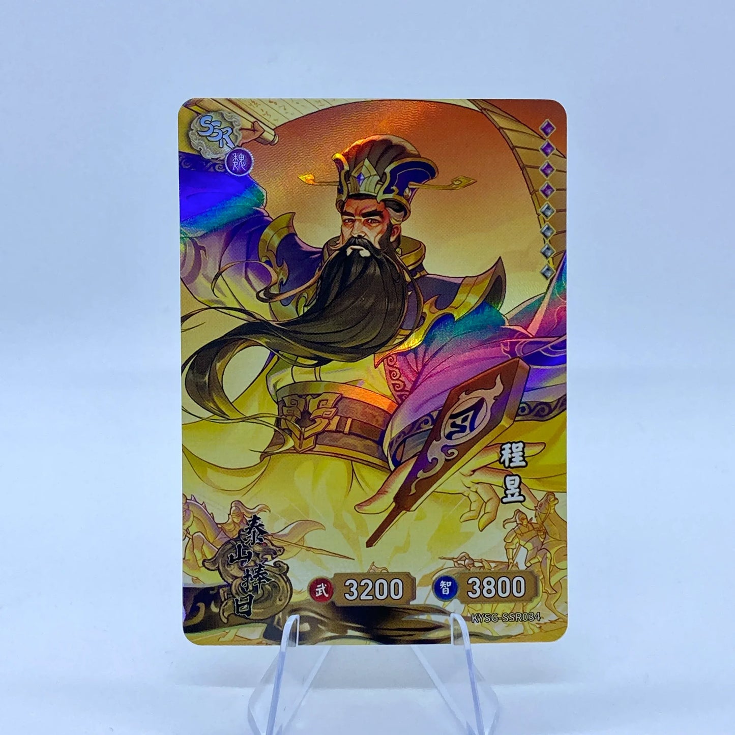 KAYOU Three Kingdoms TCG L2 SSR Set (001-072) - FansTradingCards