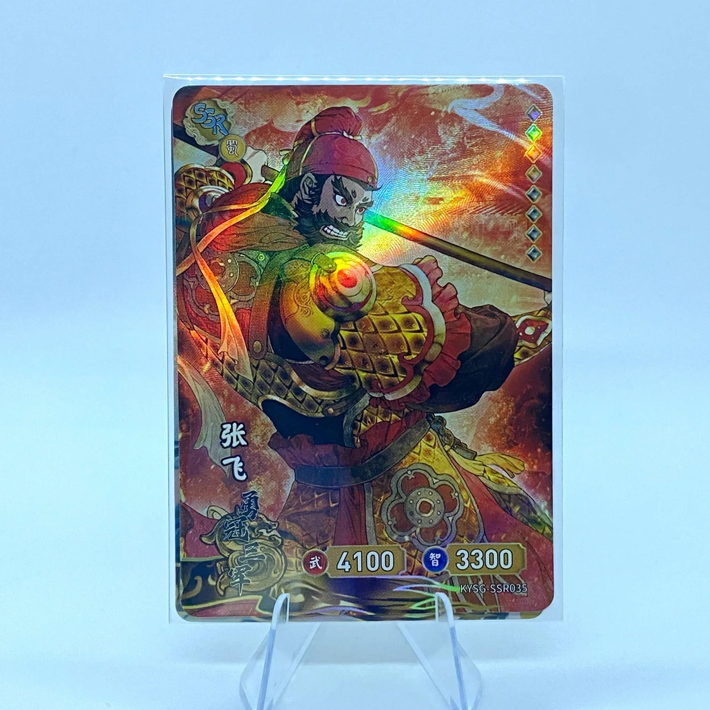 KAYOU Three Kingdoms TCG L2 SSR Set (001-072) - FansTradingCards