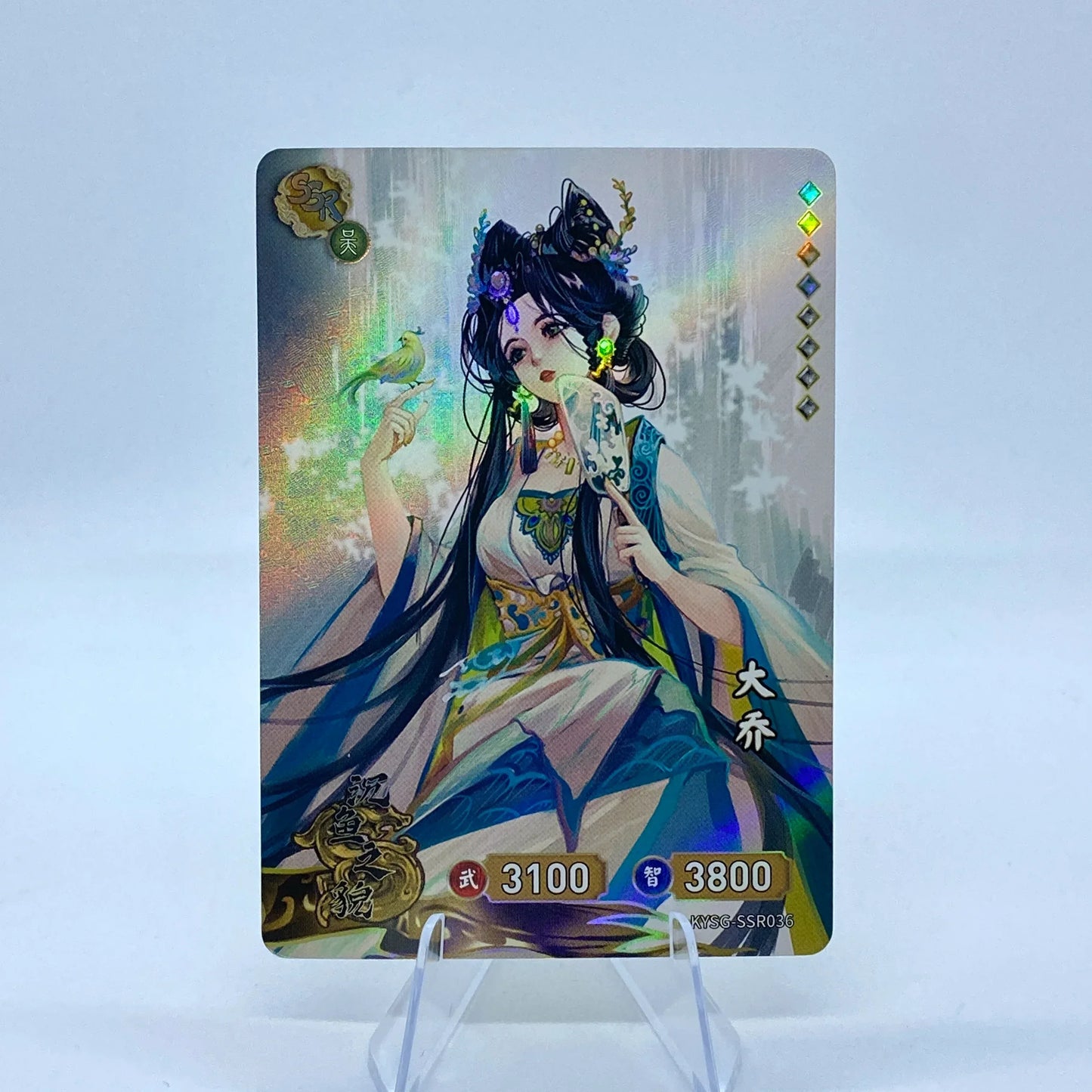 KAYOU Three Kingdoms TCG L2 SSR Set (001-072) - FansTradingCards