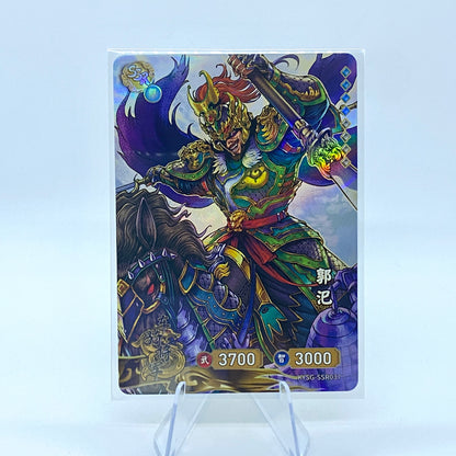 Conjunto SSR de nivel 4 de KAYOU TCG (001-072)