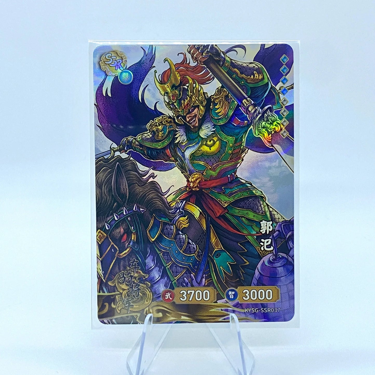 KAYOU Three Kingdoms TCG L2 SSR Set (001-072) - FansTradingCards