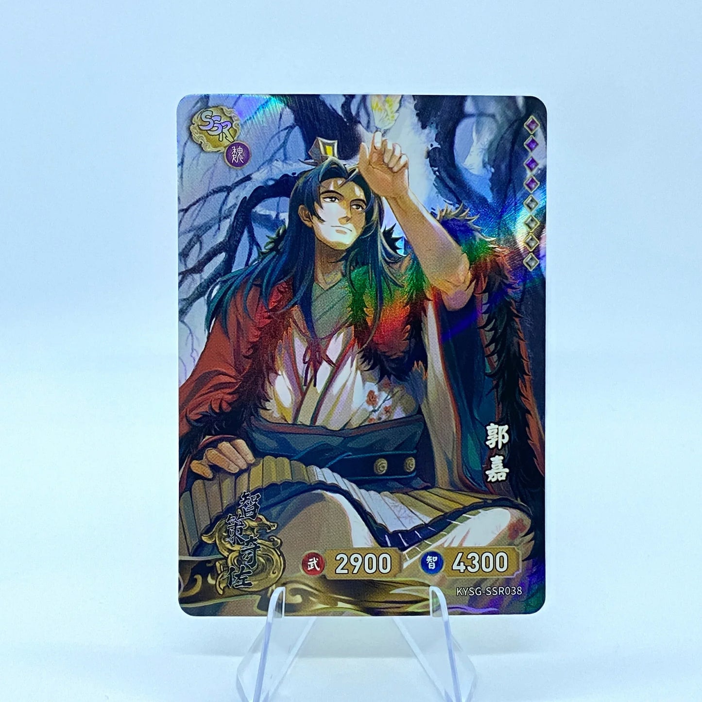 KAYOU Three Kingdoms TCG L2 SSR Set (001-072) - FansTradingCards