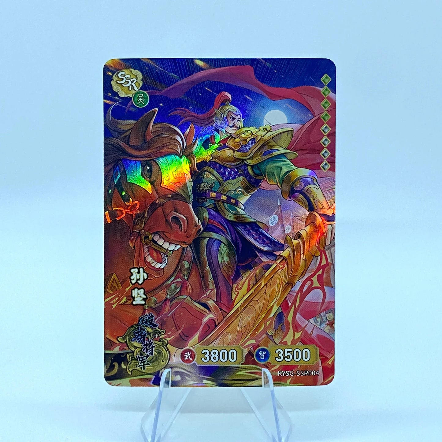 KAYOU Three Kingdoms TCG L2 SSR Set (001-072) - FansTradingCards