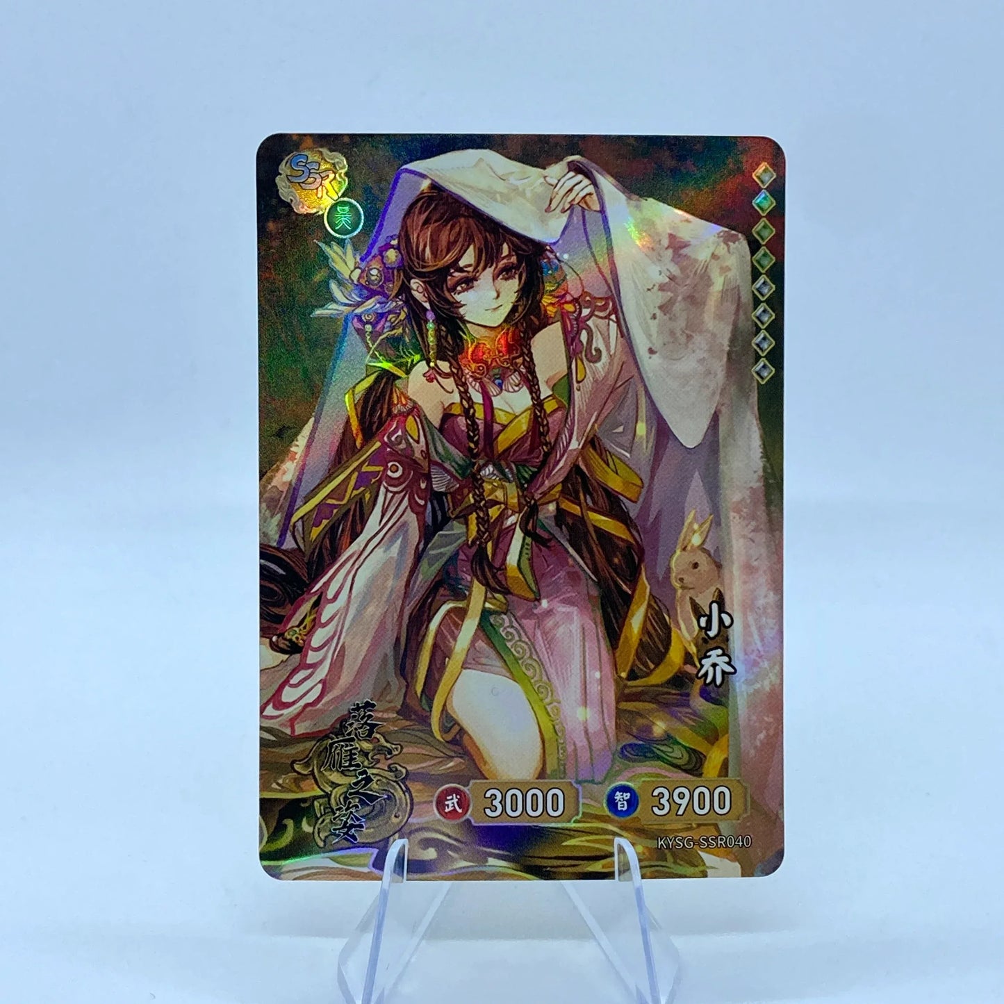 KAYOU Three Kingdoms TCG L2 SSR Set (001-072) - FansTradingCards