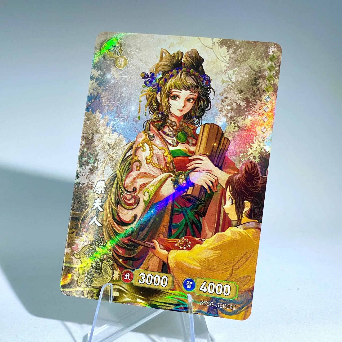 KAYOU Three Kingdoms TCG L2 SSR Set (001-072) - FansTradingCards