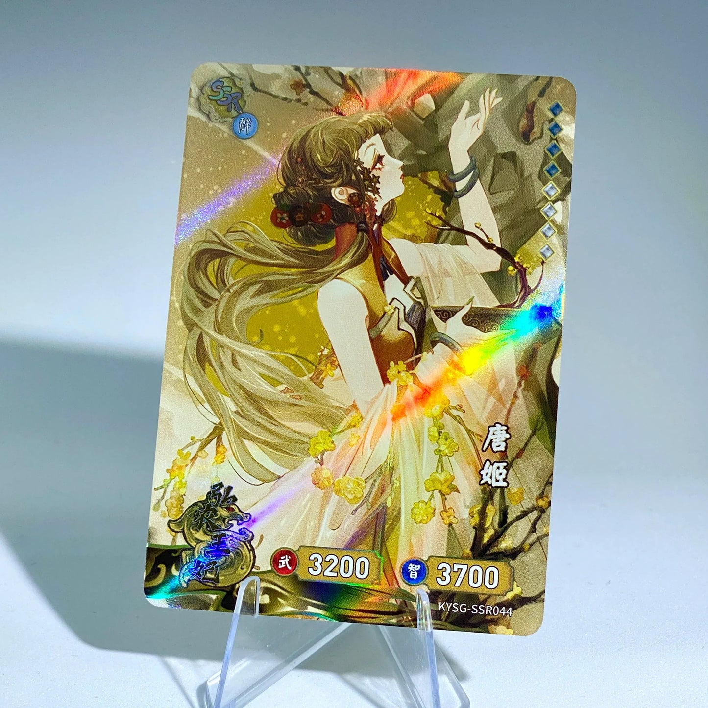 KAYOU Three Kingdoms TCG L2 SSR Set (001-072) - FansTradingCards