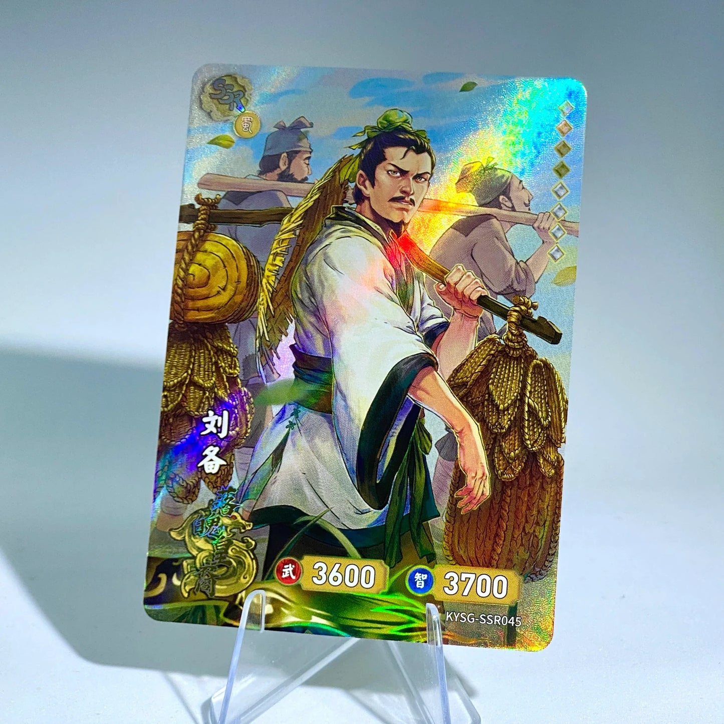 KAYOU Three Kingdoms TCG L2 SSR Set (001-072) - FansTradingCards
