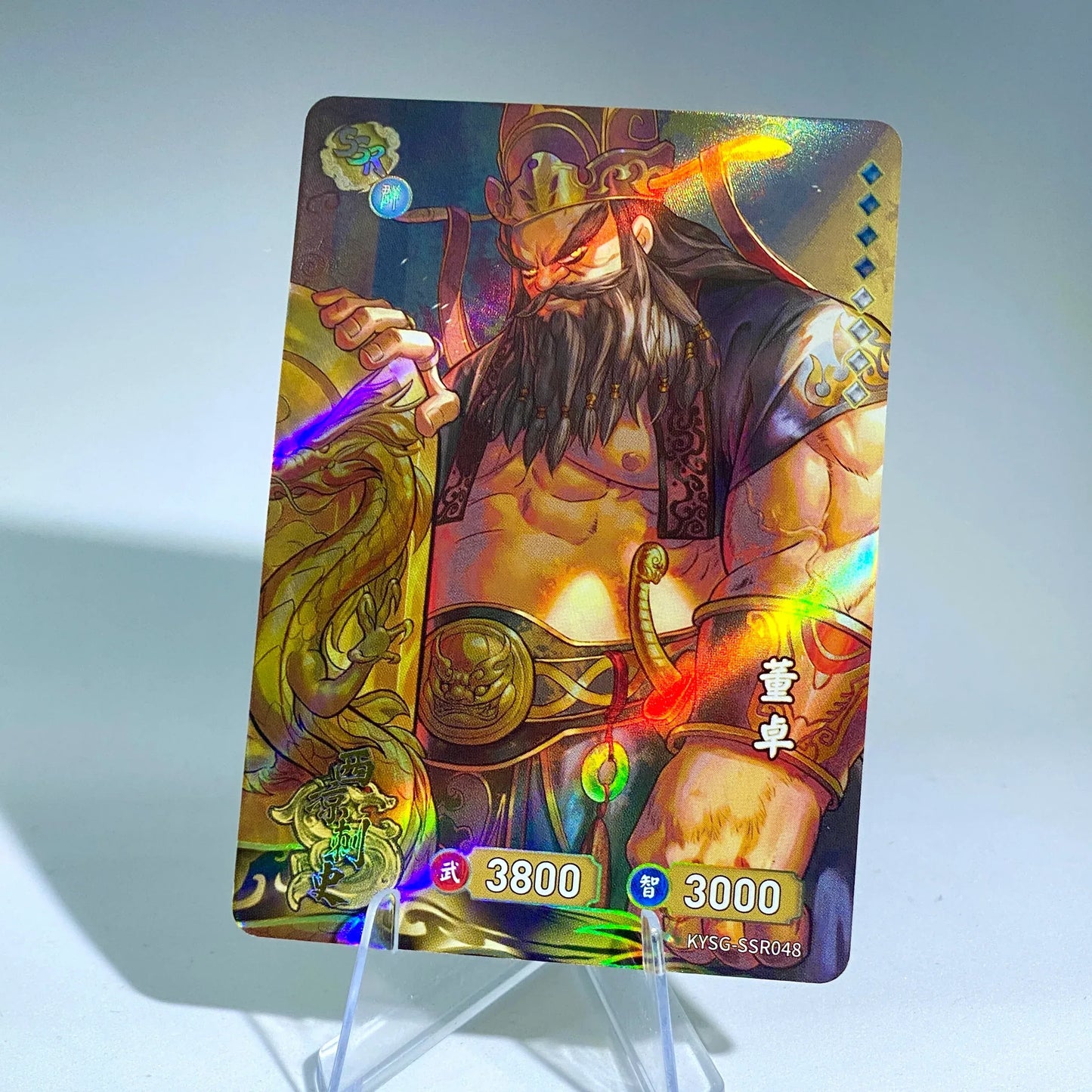 KAYOU Three Kingdoms TCG L2 SSR Set (001-072) - FansTradingCards