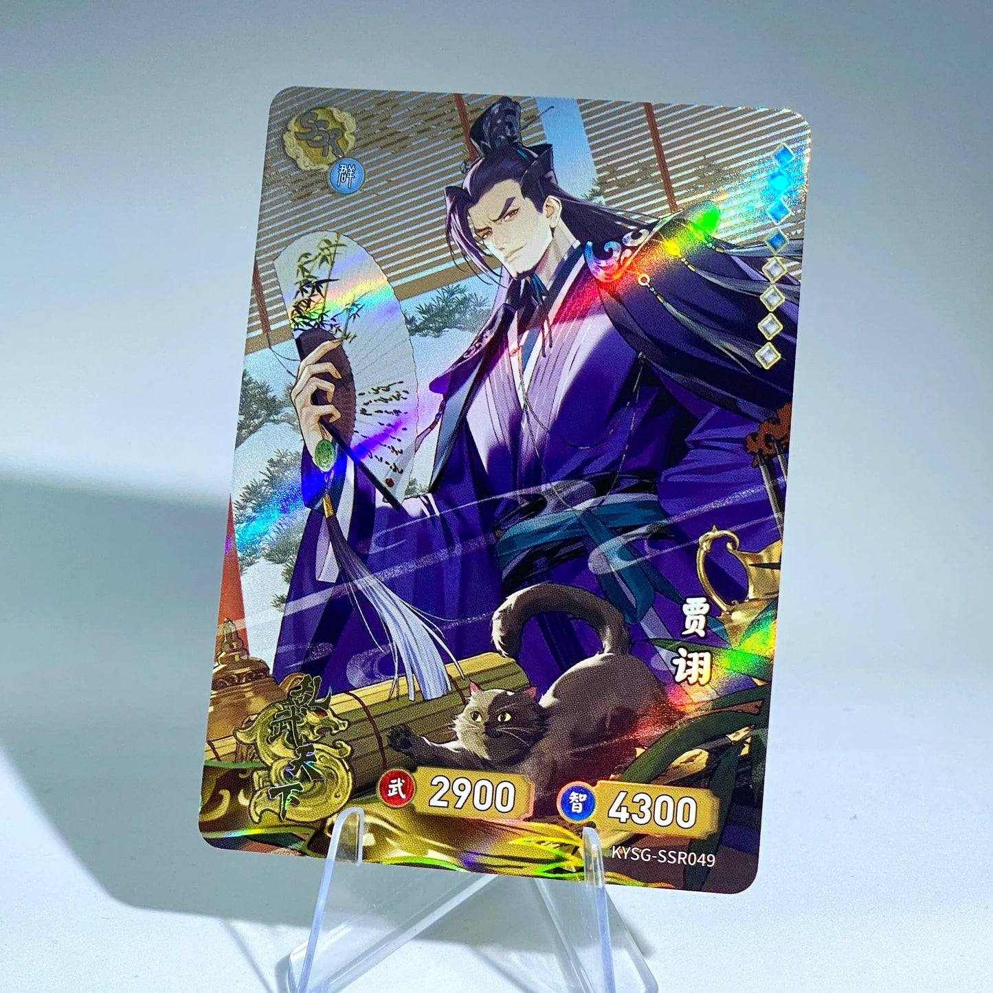 KAYOU Three Kingdoms TCG L2 SSR Set (001-072) - FansTradingCards